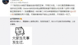 丹东吃瓜最新事件爆料,揭秘最新爆料背后的真相与争议