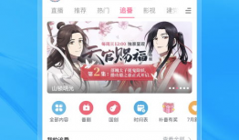 哔哩哔哩视频怎么下载,轻松掌握下载步骤