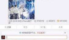 网红吃瓜爆料QQ群,幕后爆料，娱乐圈风云再起